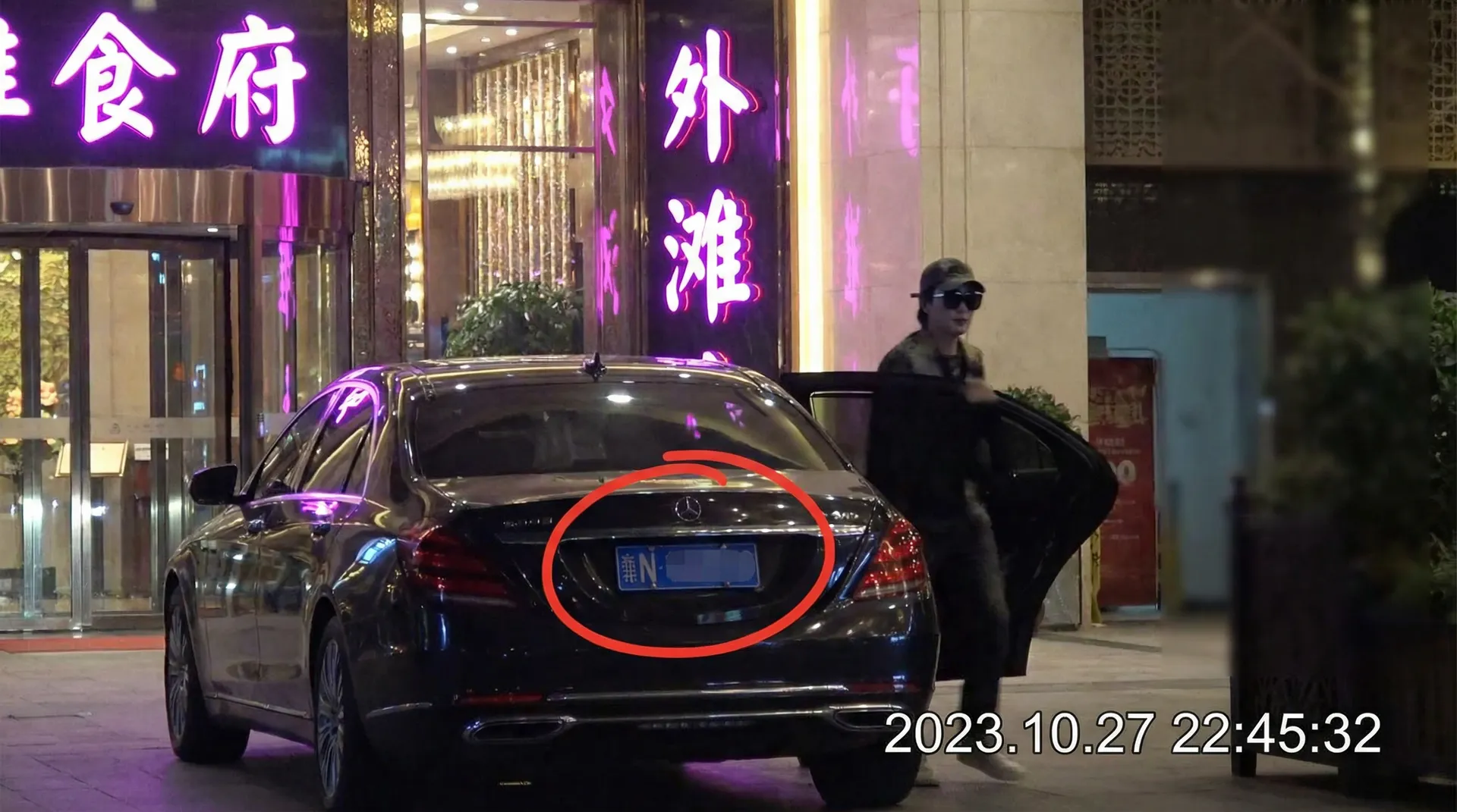 中欧体育 平台 - 豪车餐厅外偷拍