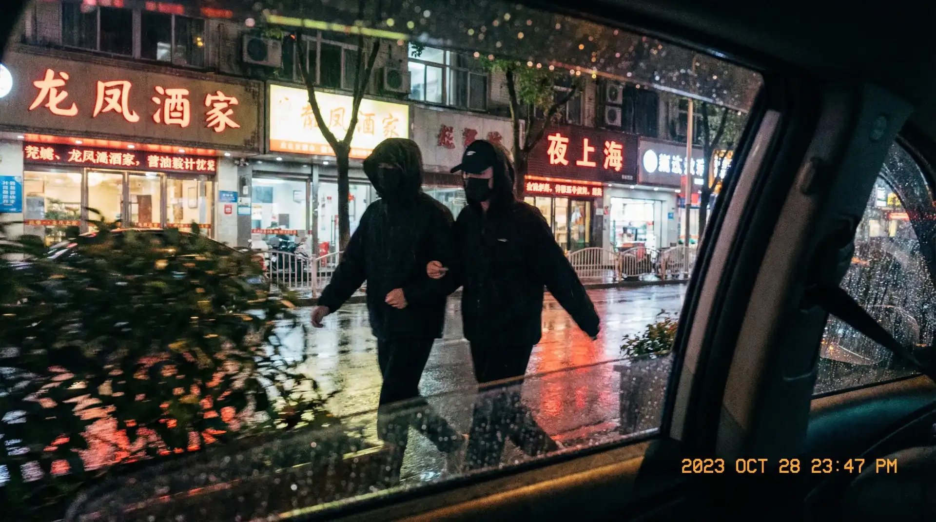 中欧体育 平台 - 顶流明星深夜密会现场抓拍照片